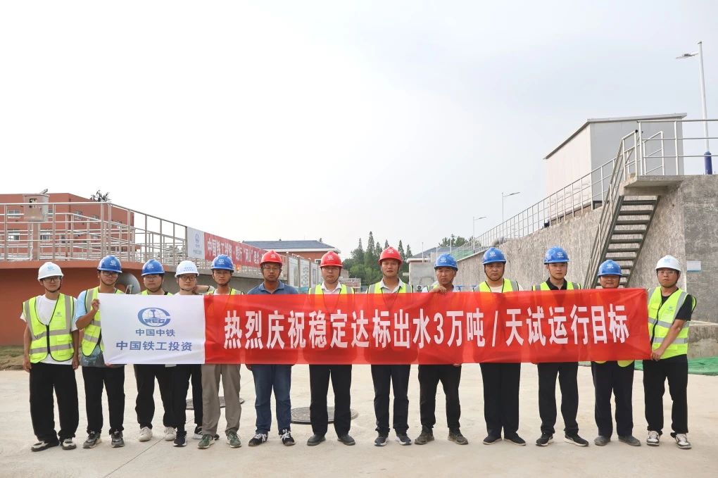 1752462447874753.jpg 姜堰城區(qū)污水處理廠提標(biāo)、擴建改造工程項目南區(qū)實現(xiàn)穩(wěn)定達標(biāo)出水每日3萬噸試運行目標(biāo).jpg